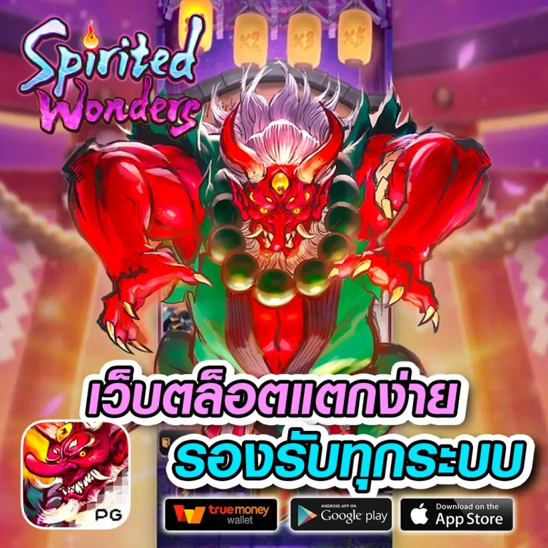 สล็อต RICHAREA888