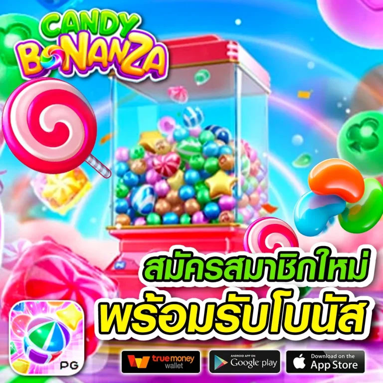 RICHAREA888 เว็บตรง